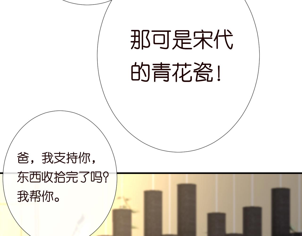 第150 二哥与狗42