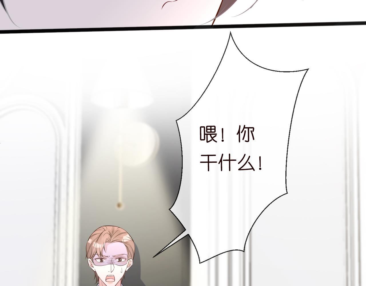 第61话 治病73