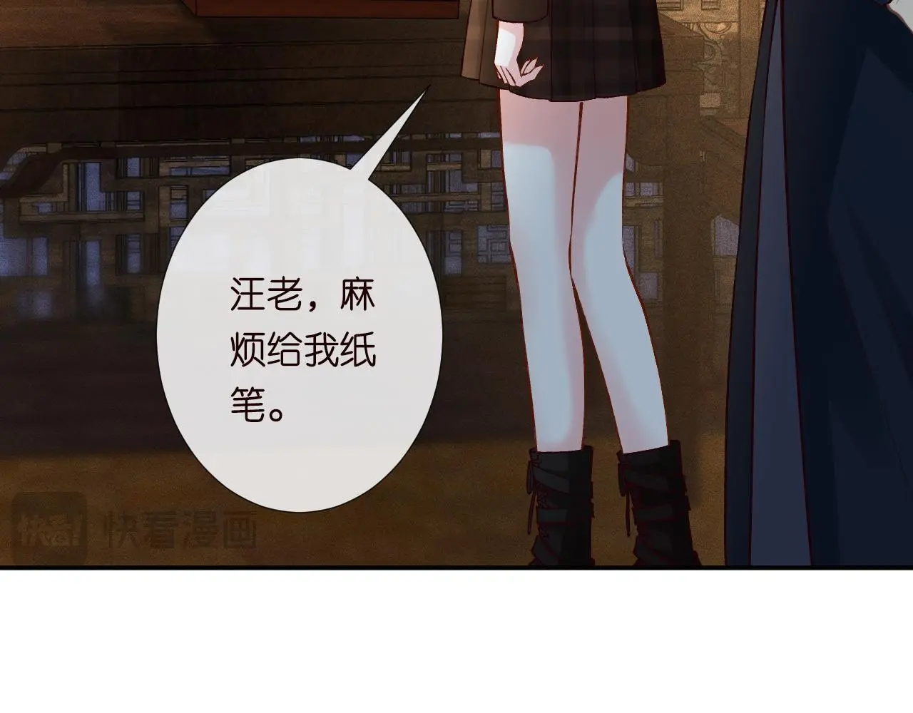 第235 炼药就是这么简单20