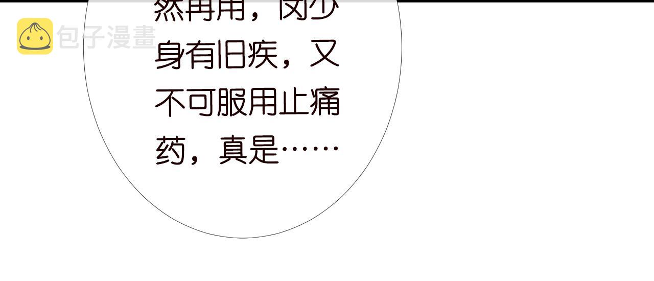 第85话 把衣服脱了97