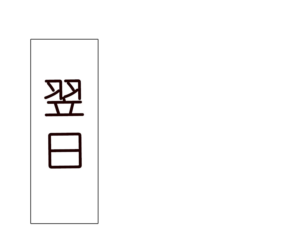 第77话 上官家族91