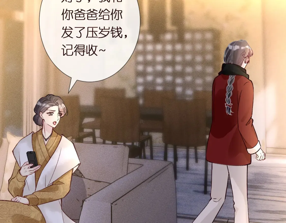 第282 新年吻59