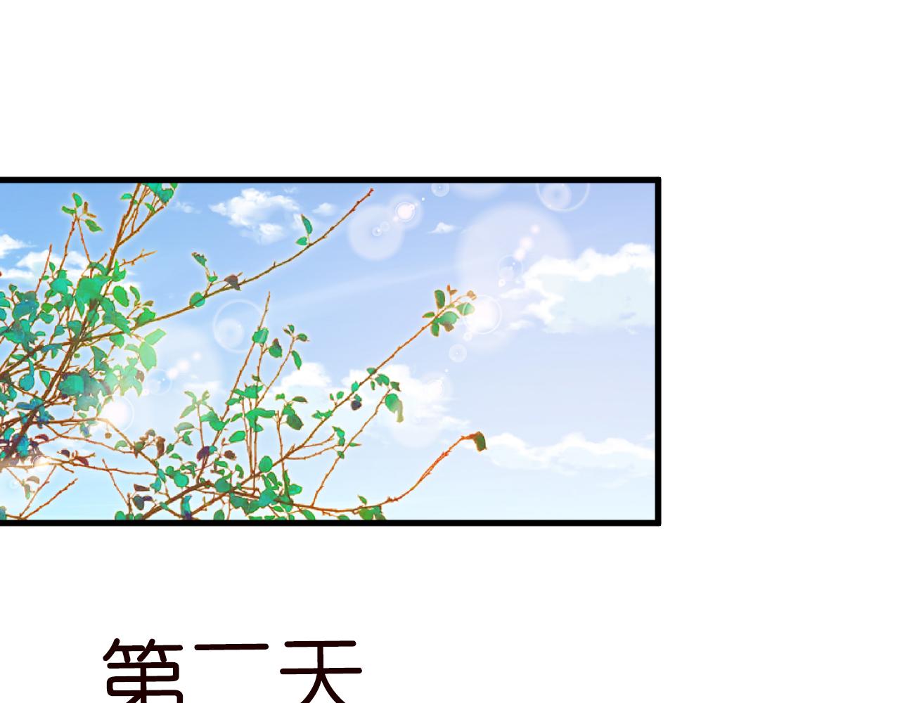 第40话 干啥啥不行88