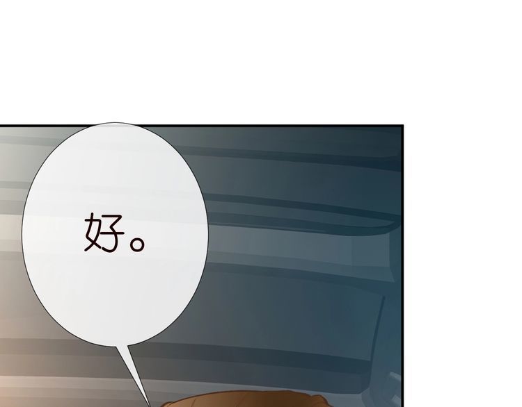 第158 宋琪的打算98