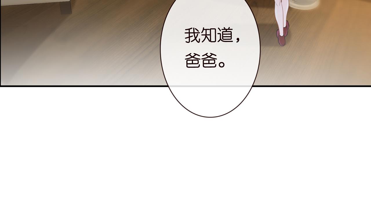 第22话 疑窦初生60