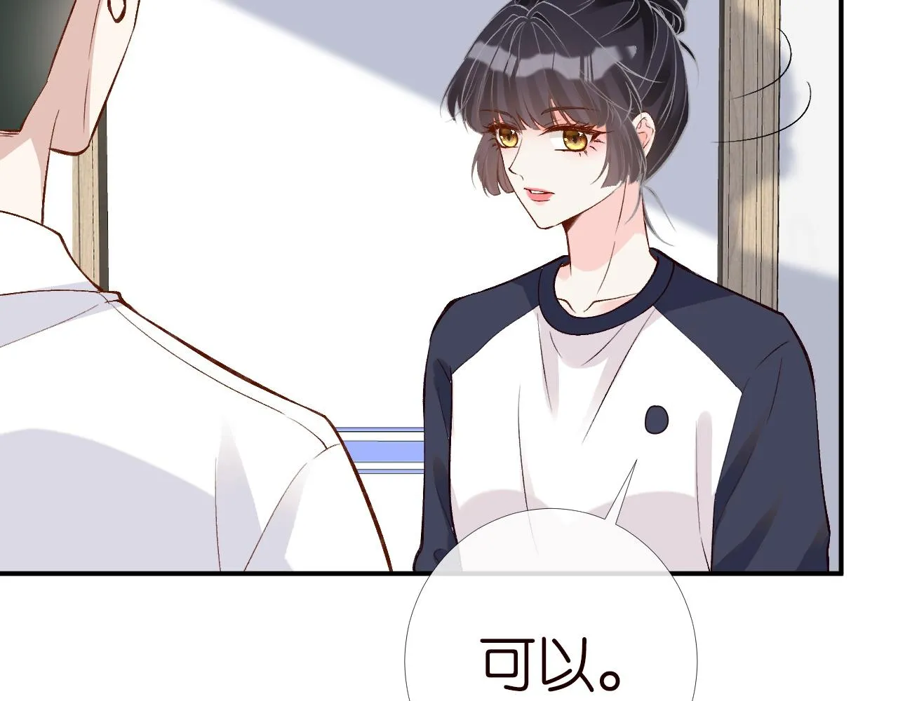 第203 讨厌的味道73