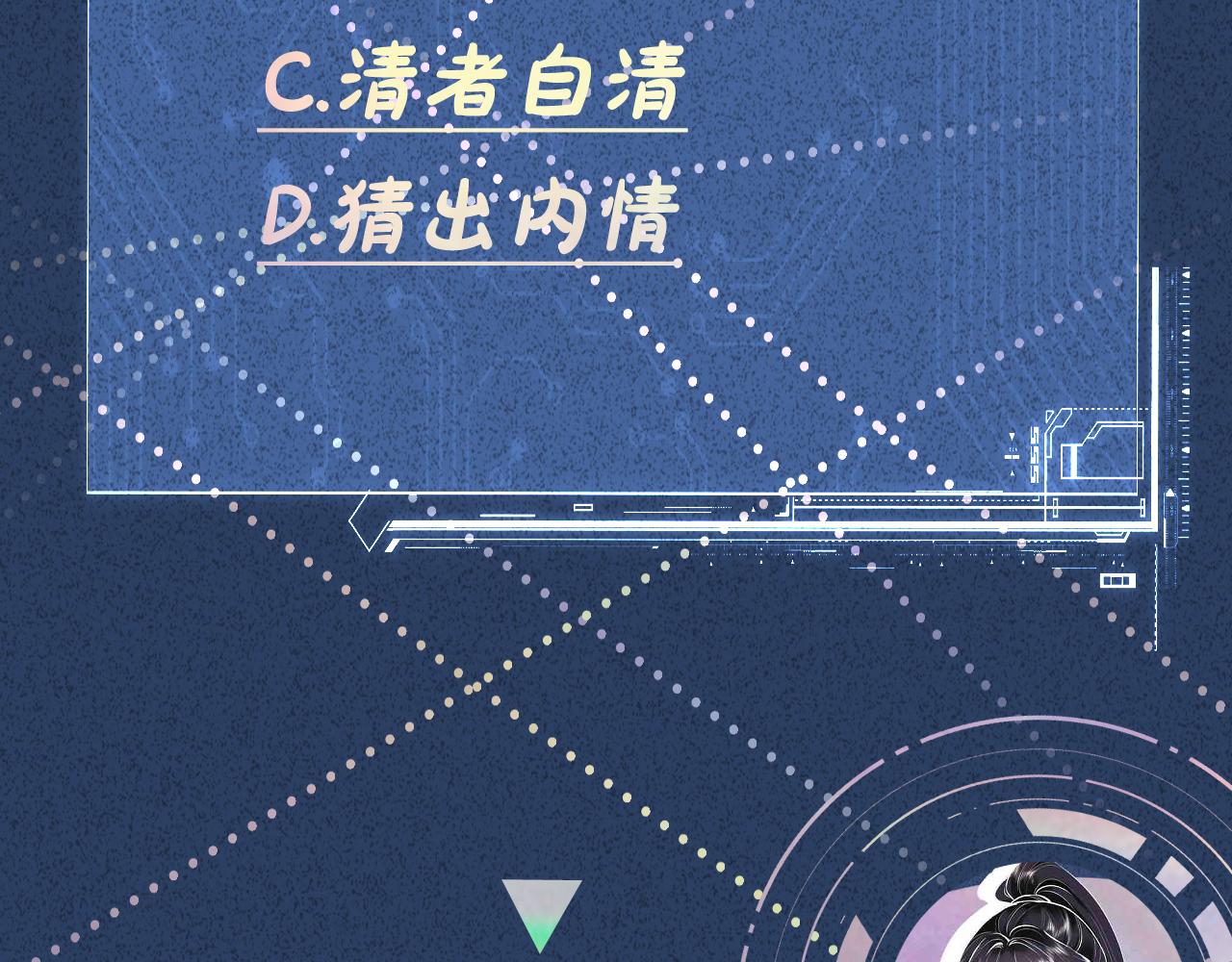 第123 你就宠她吧107