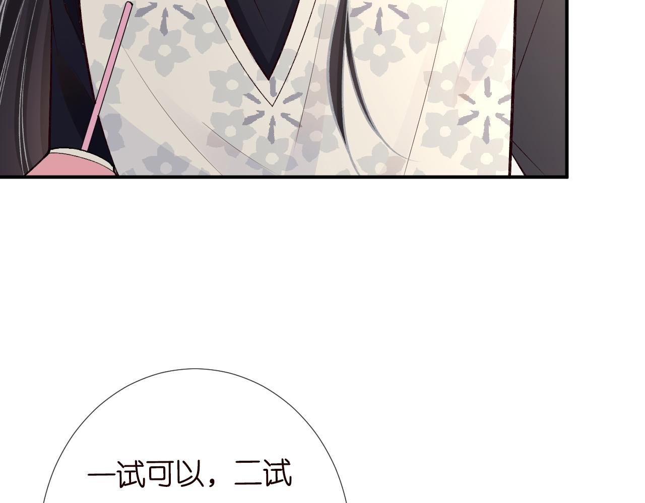 第110 数学联考75