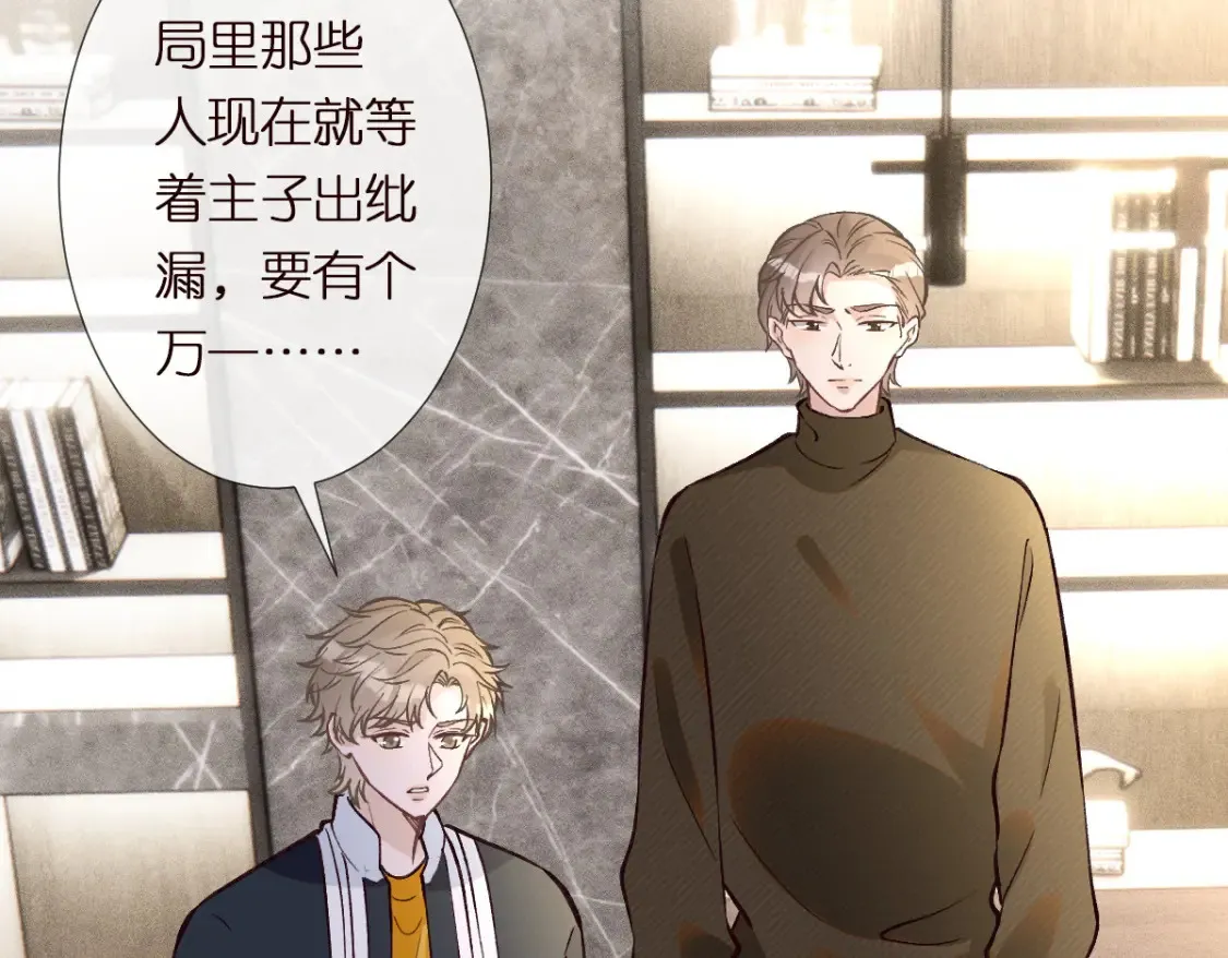 第285 天才的烦恼15
