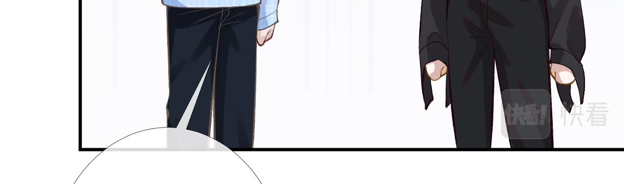 第95话 海王？渣男？14