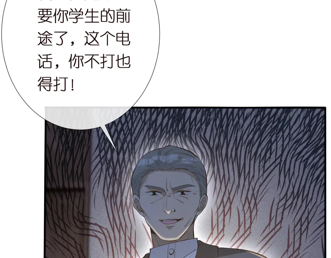 第296 难道她喜欢我？14