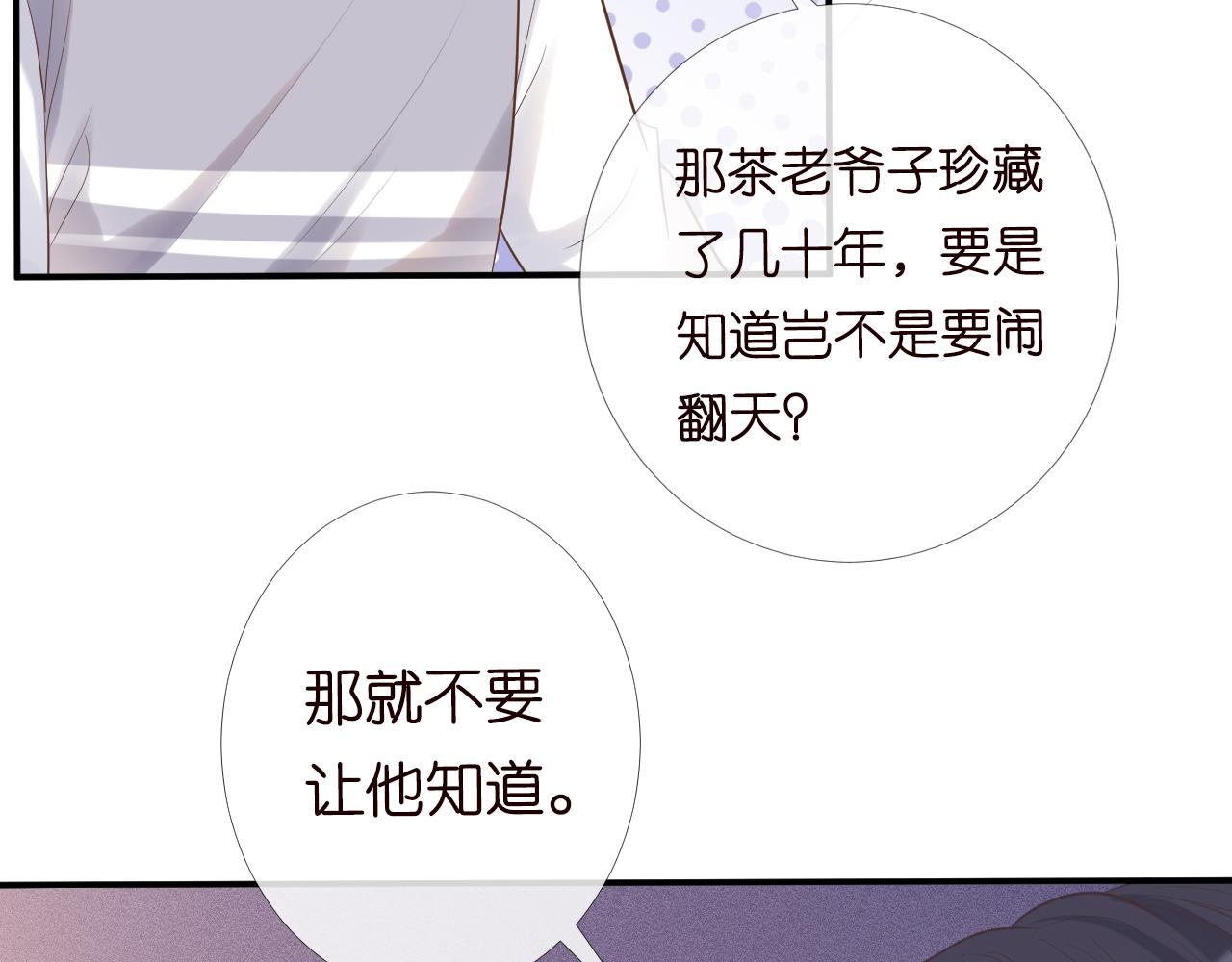 第28话 傻白甜卓云54
