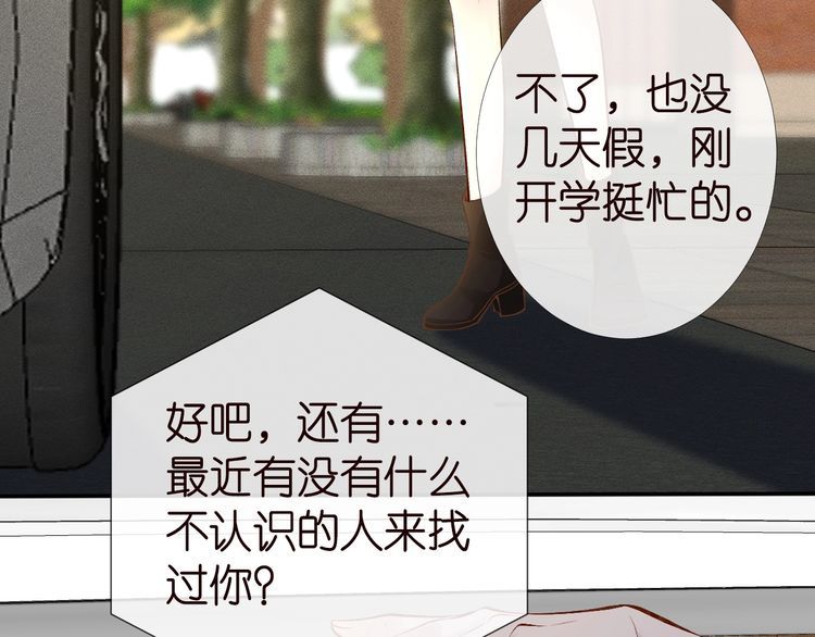 第176 倒贴的闵郁20