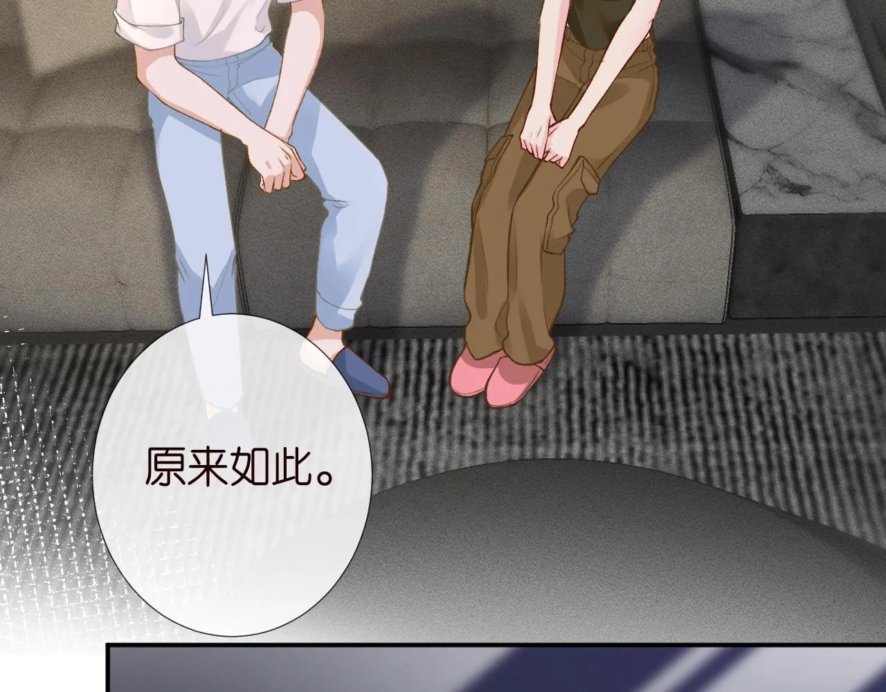第191 失控的心跳67