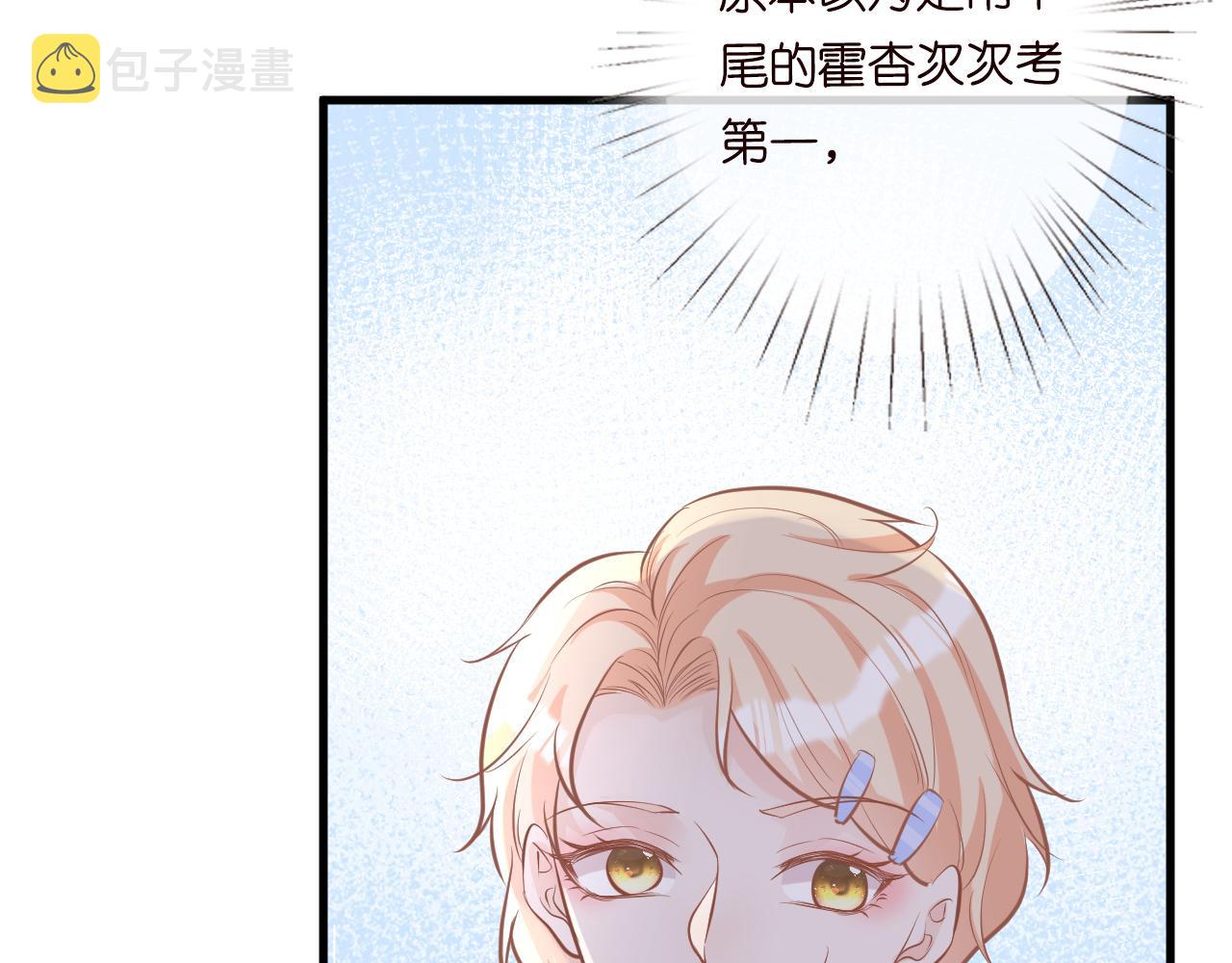 第40话 干啥啥不行94