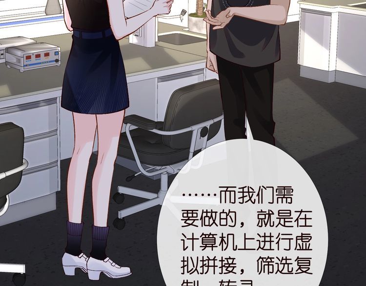 第177 “看不太懂”79