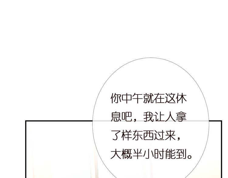 第166 偏心的总教官48