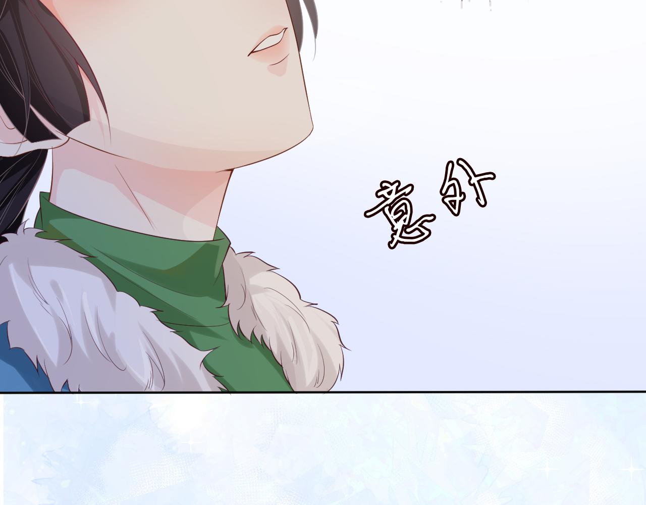 第25话 真正的安神香22