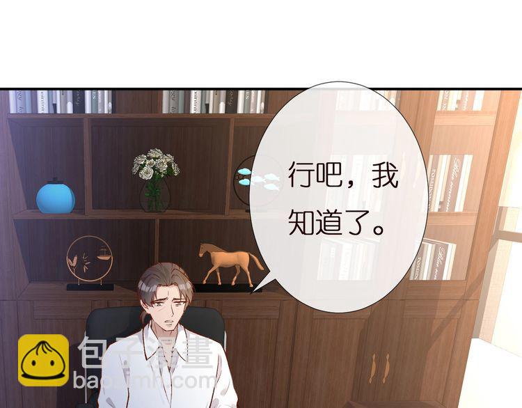 第164 狡猾的老头67