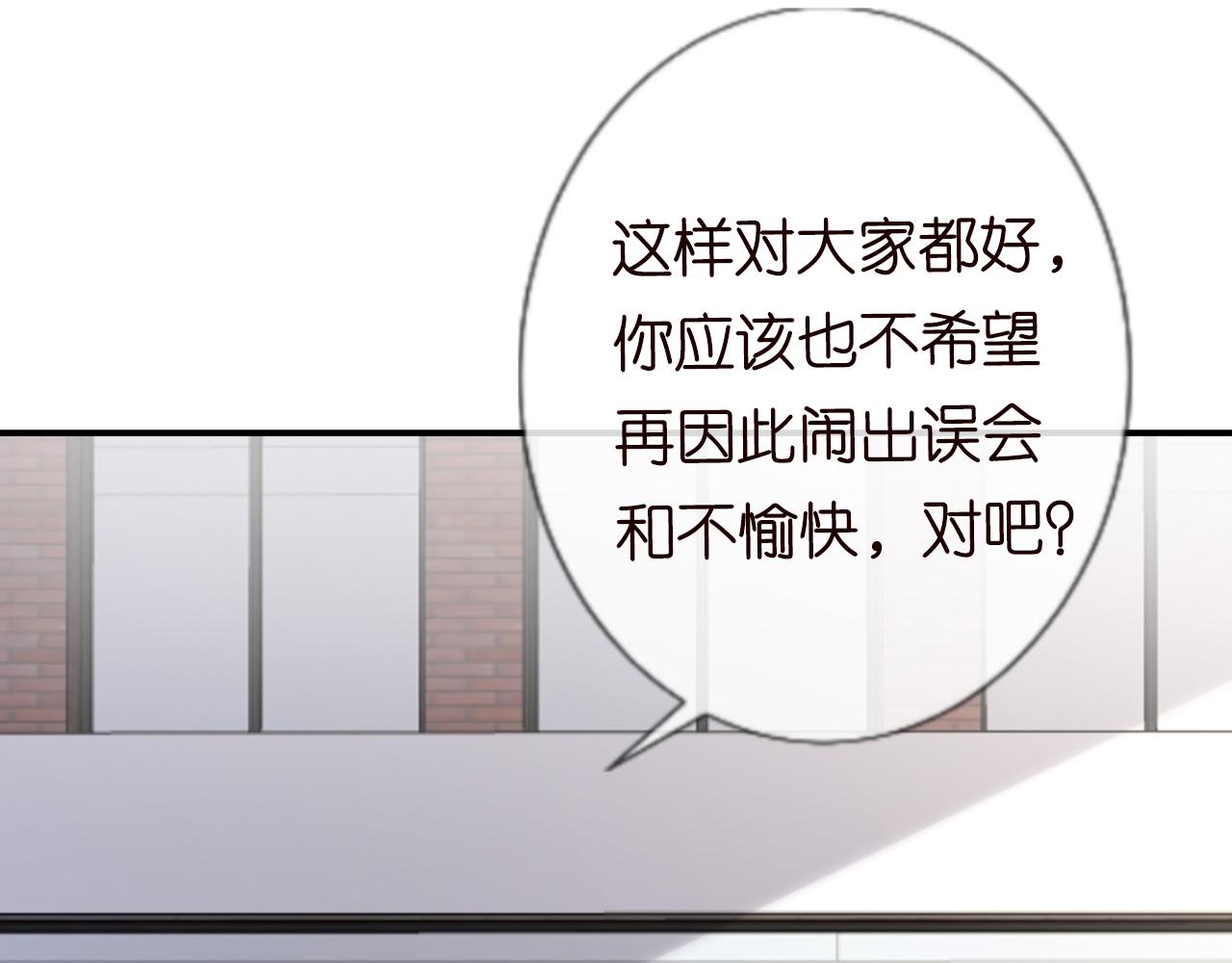 第21话 你选择相信谁71