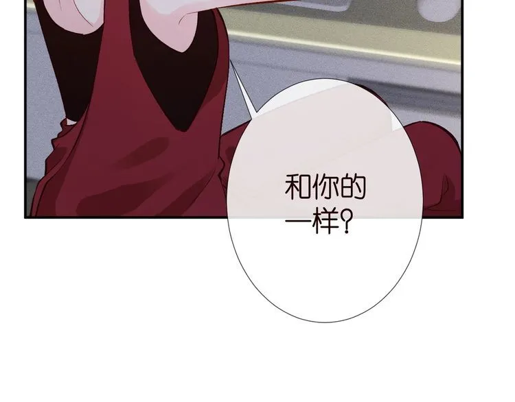 第183 怪物新生90