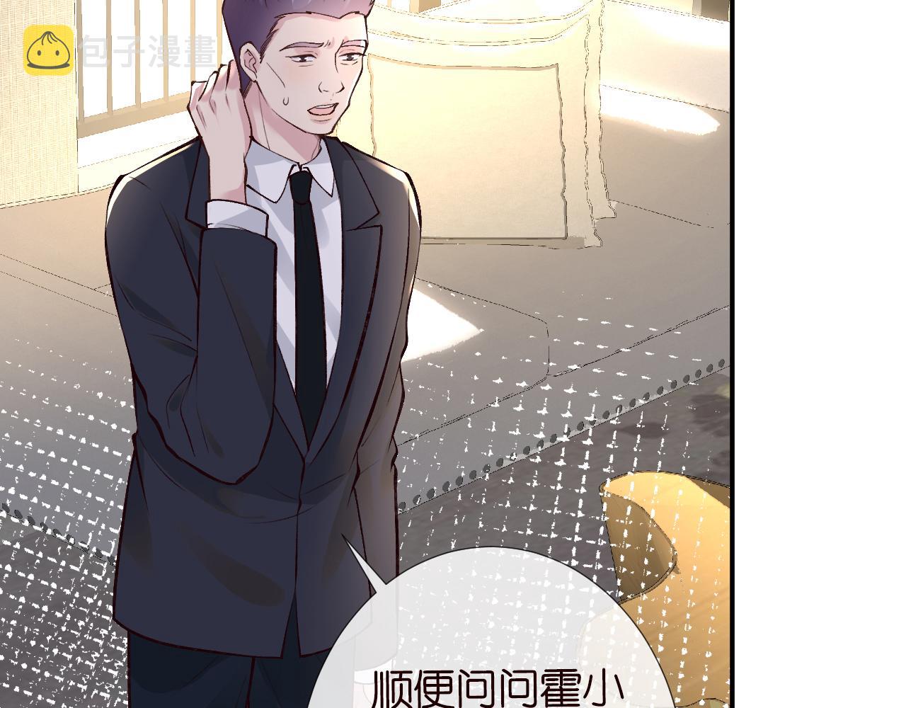 第111 不速之客68