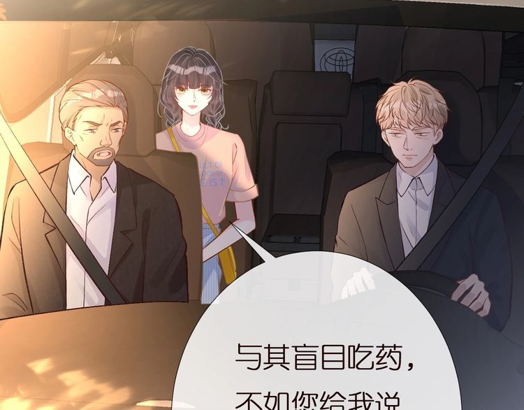 第156 大小姐的秘密41