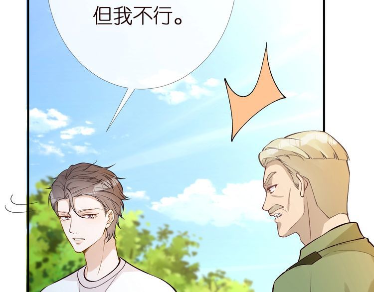 第168 八卦的闵叔叔39