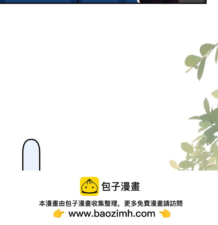 第163 大佬被嫌弃了49