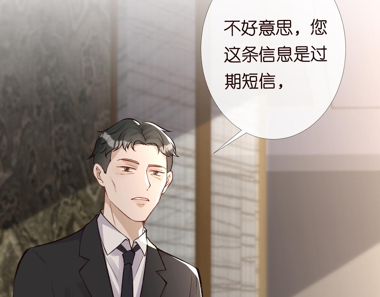第97话 穷得只剩钱48