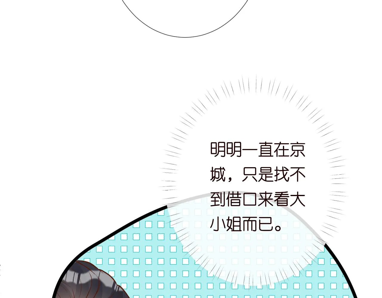 第206 悔不当初79