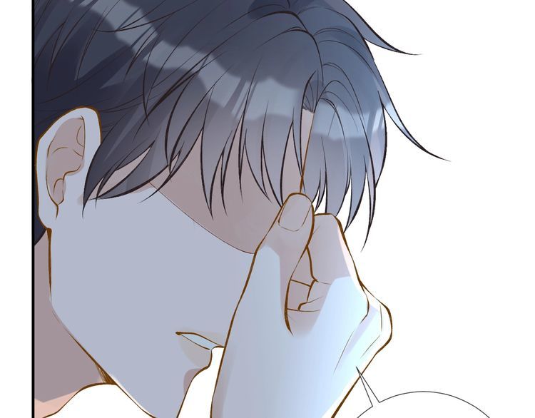 第172 陷害44