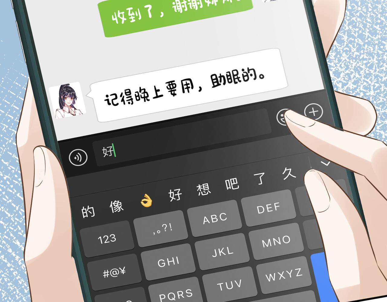 第75话 三哥的梦魇45