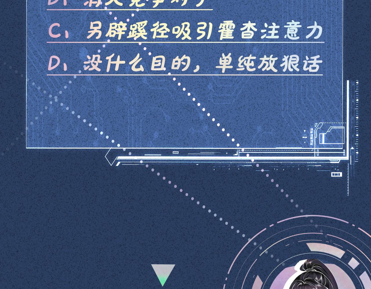 第36话 “百万”豪车77