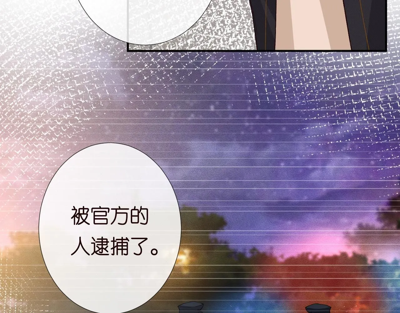 第210 她到底是谁？92
