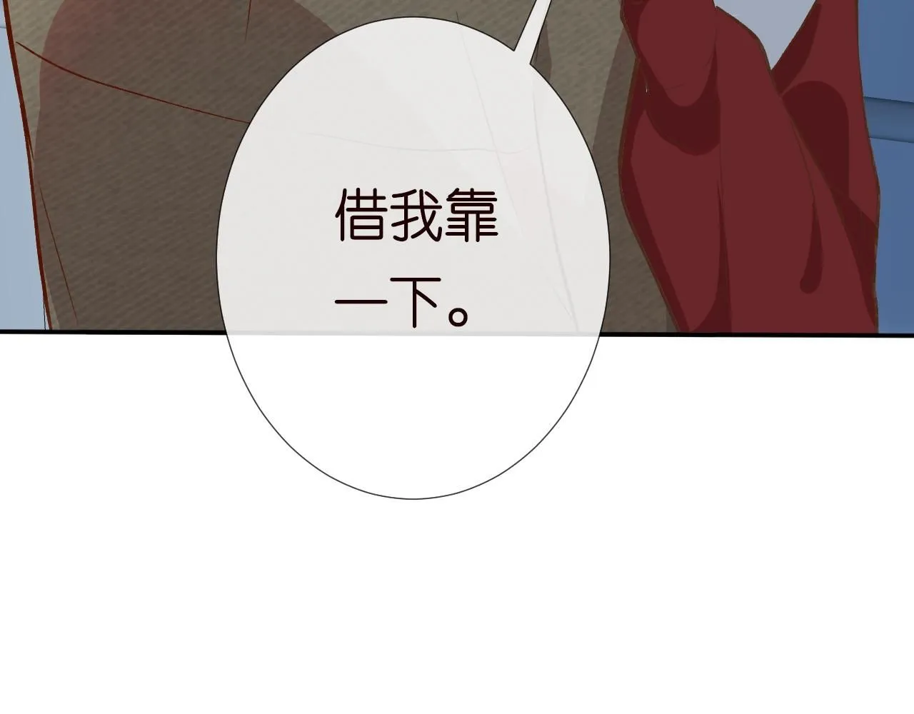 第221 门内的吻48