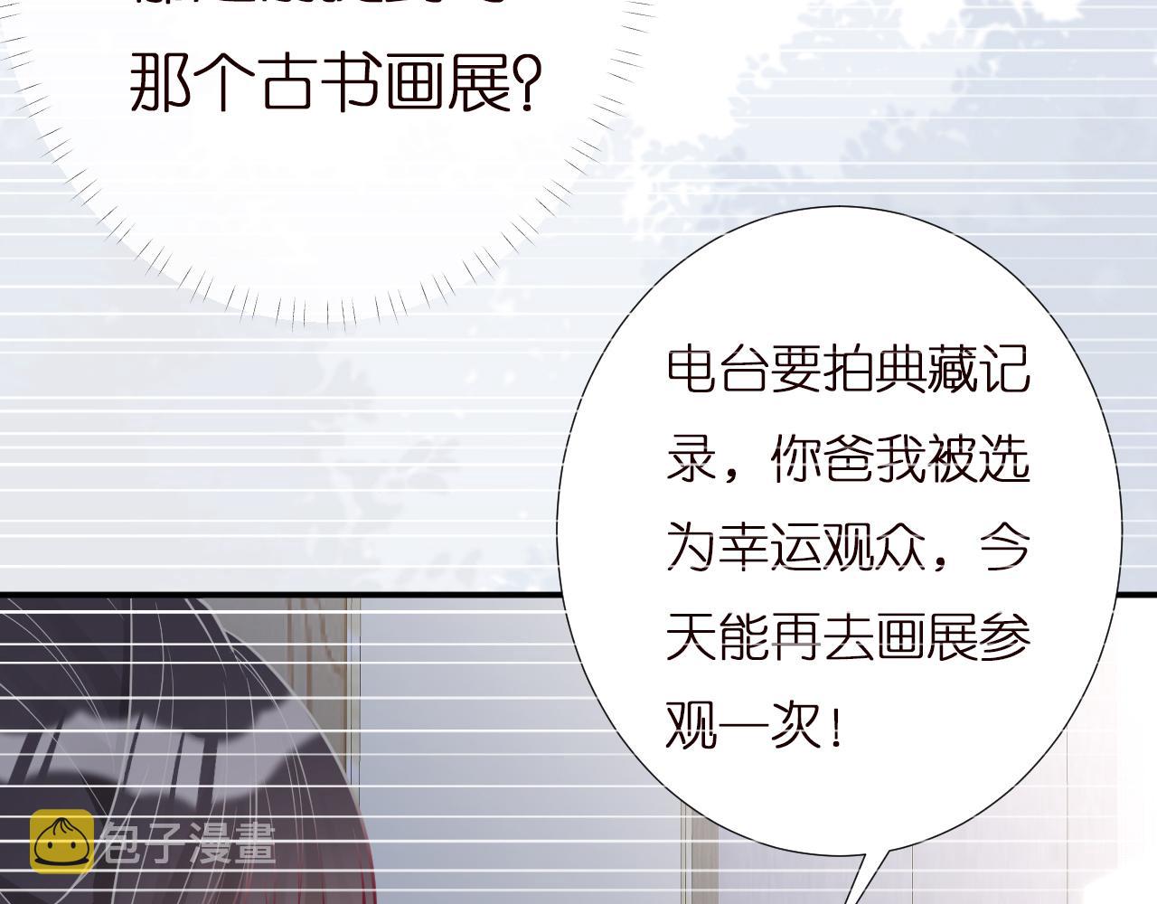 第144 送礼的难题53