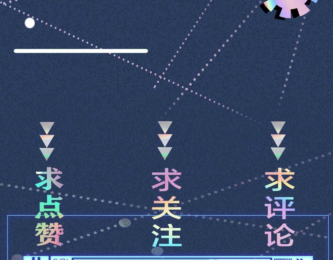 第44话 因为太强而被争抢96