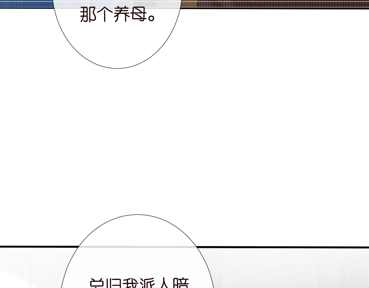 第111 不速之客90