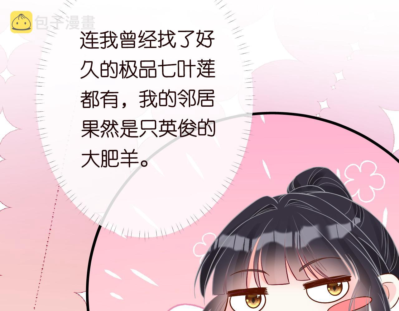 第126 陆夏的小九九76