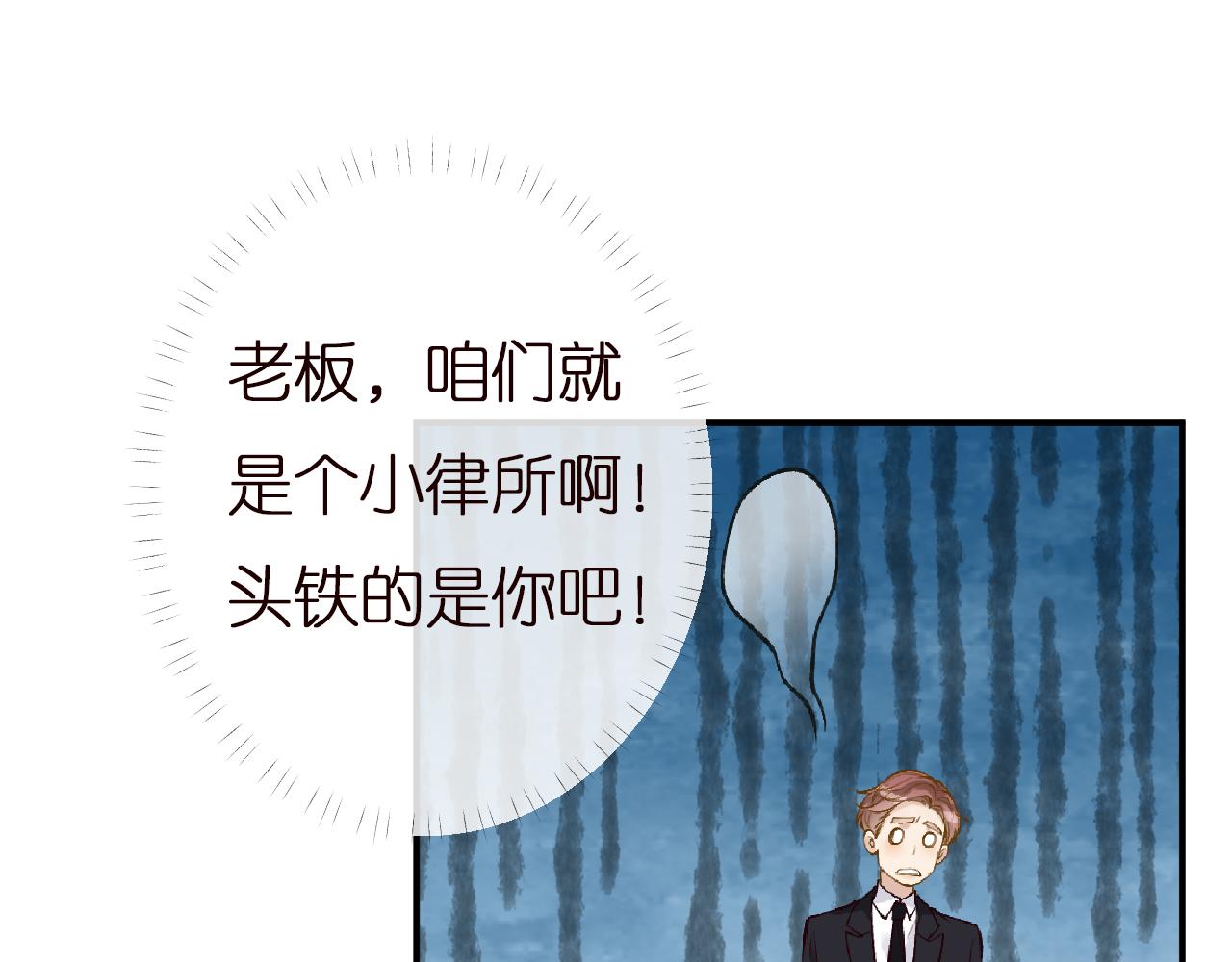 第135 告状87
