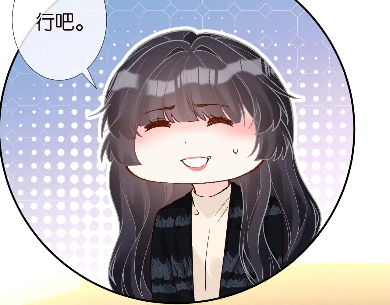 第244 回还丹79