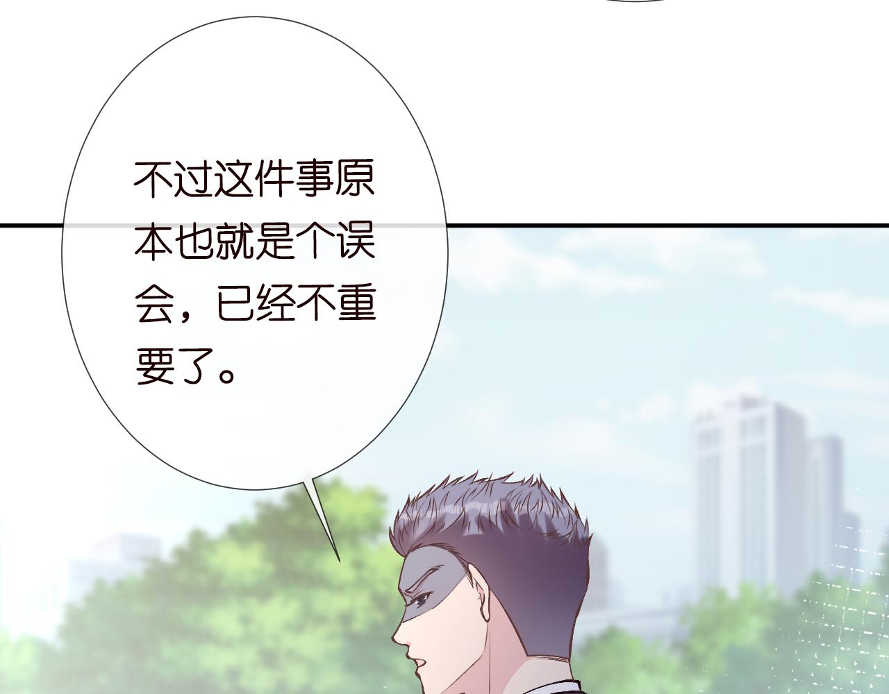 第116 迟来的懊悔102
