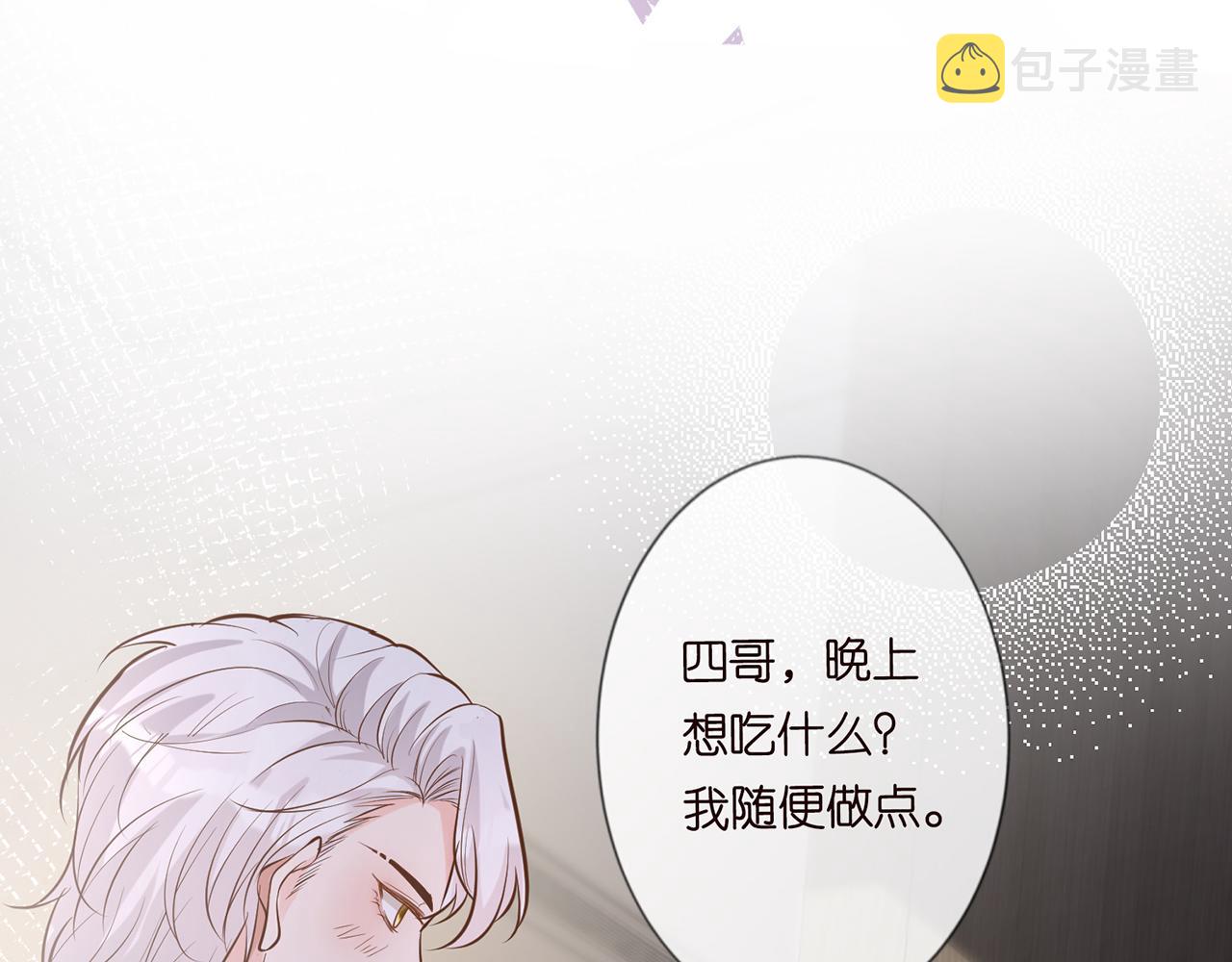 第39话 谁跟你咱妹妹！75