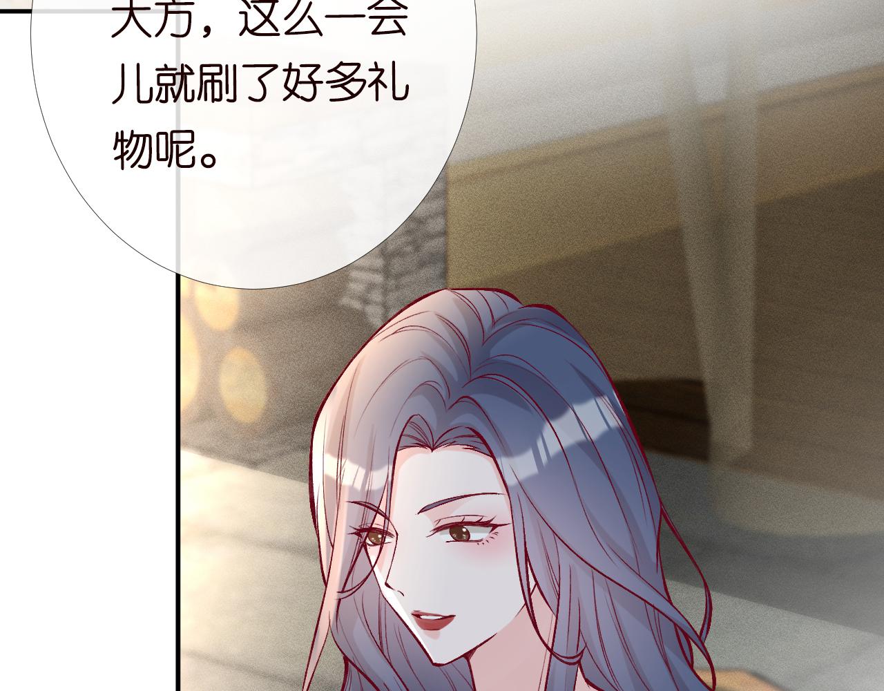 第99话 土豪竟是我自己96