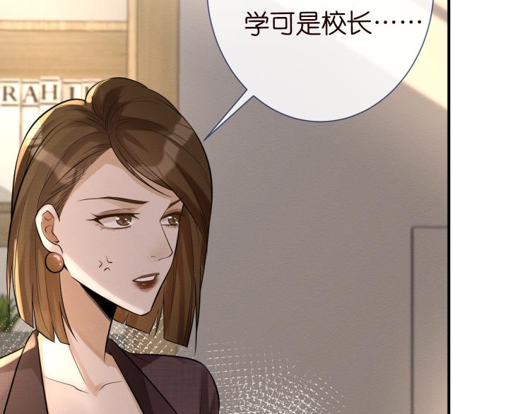 第4话 神秘邻居小哥55
