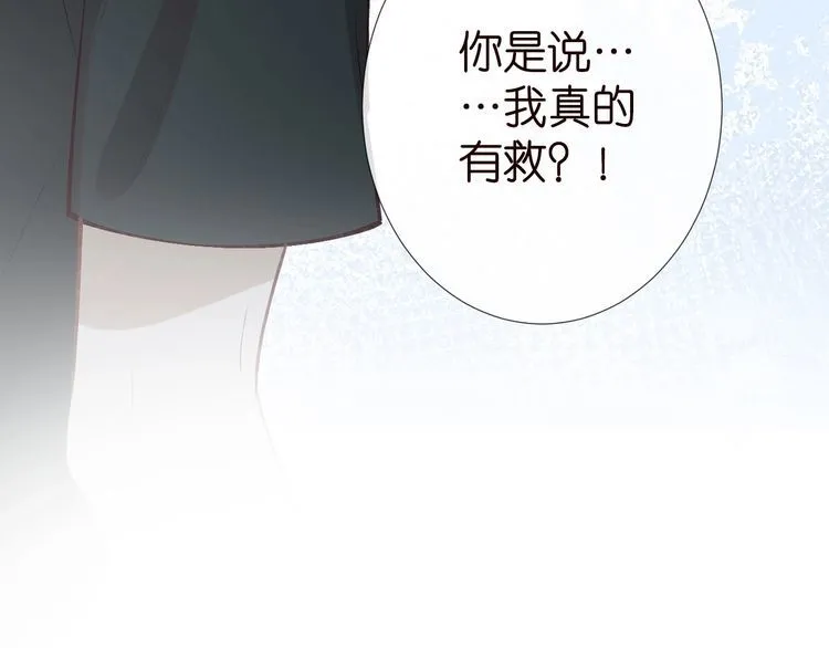 第181 不治之症65