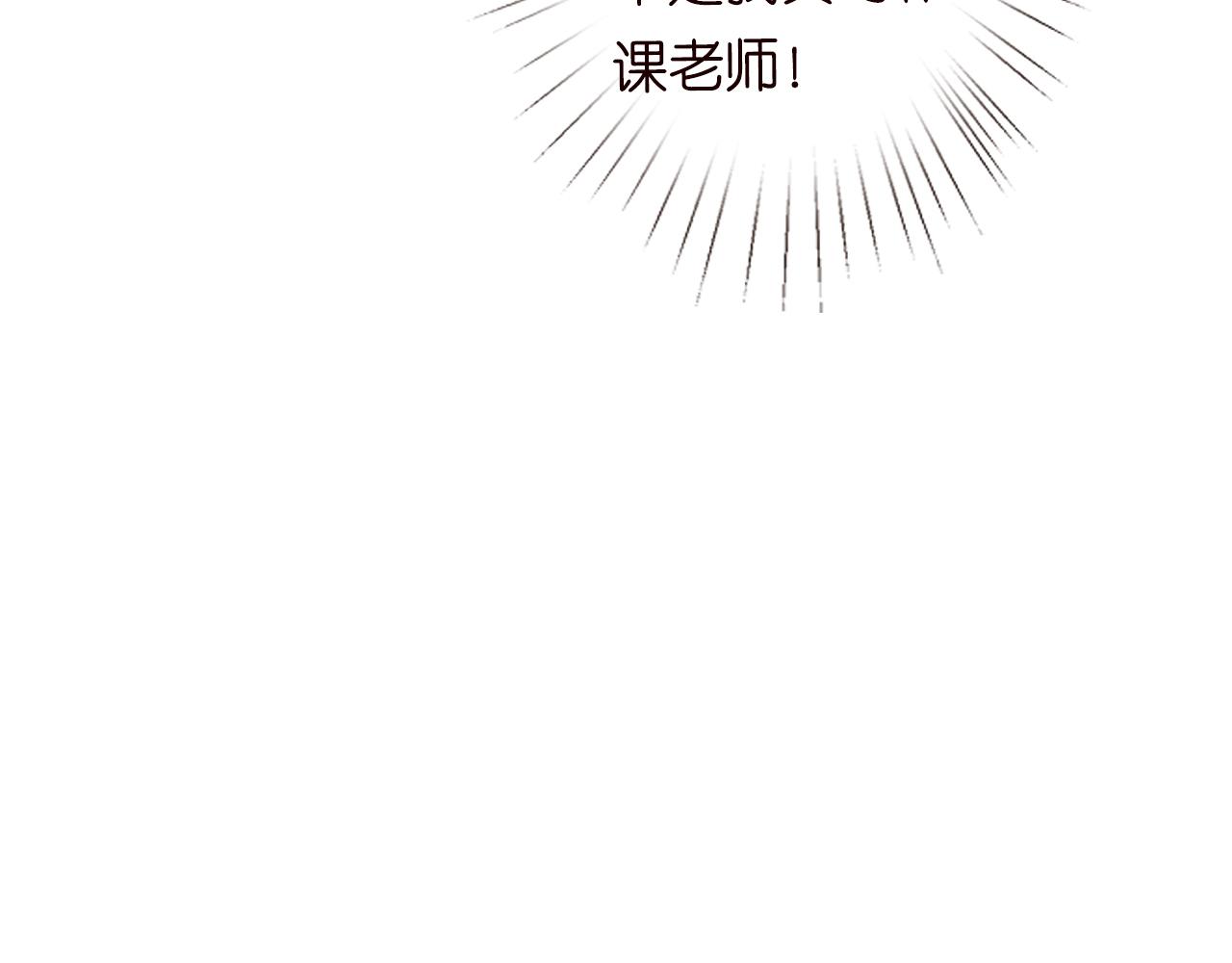 第69话 玩的就是套路48