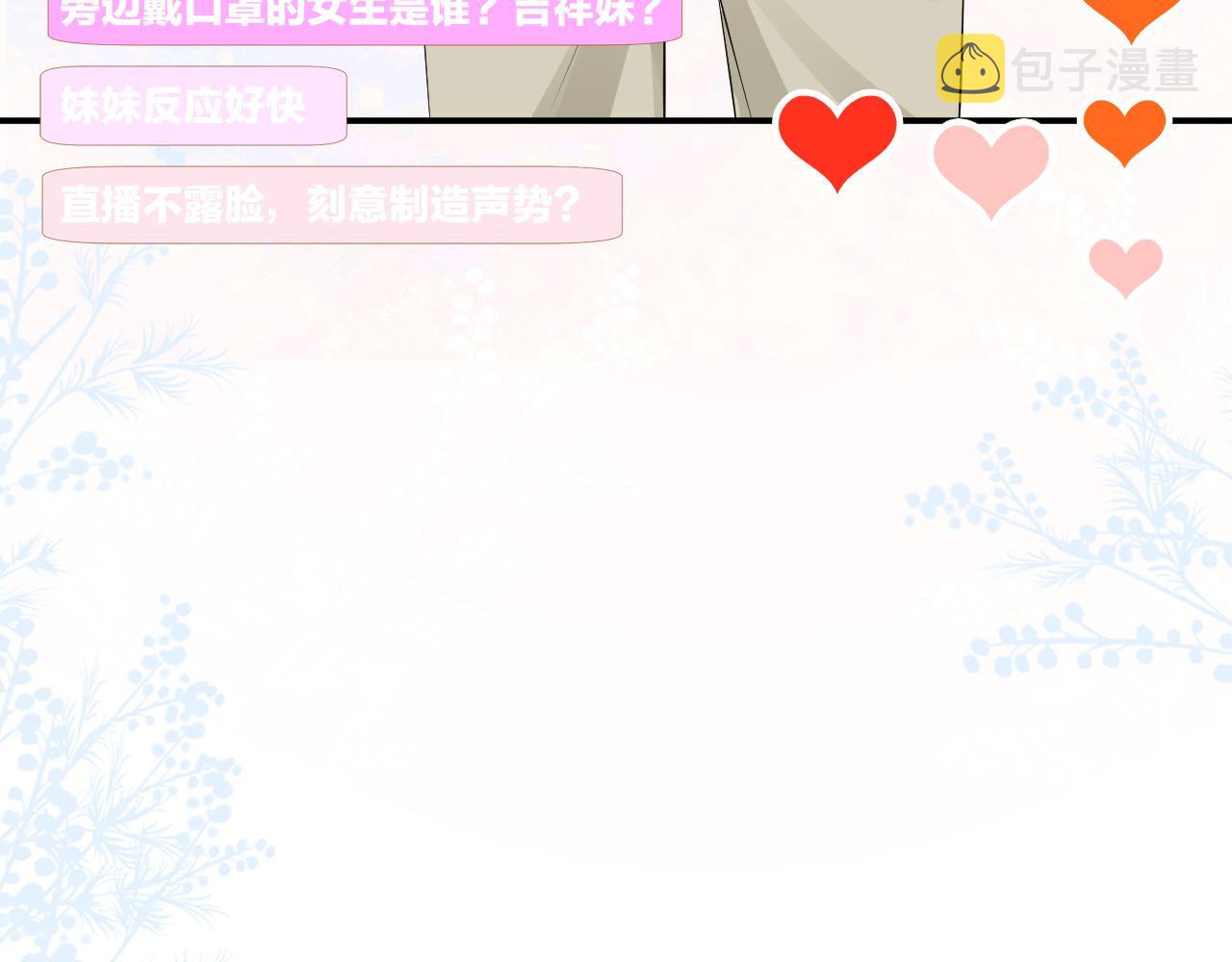 第69话 玩的就是套路123