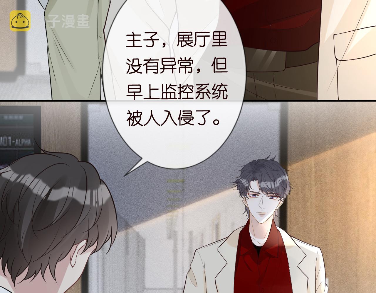 第55话 隐患78